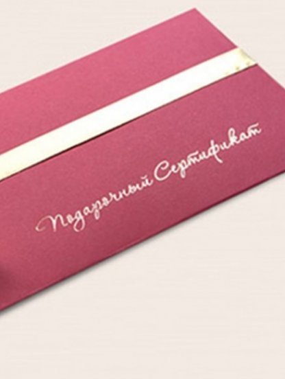Подарочный сертификат на 2000 грн на покупку женской одежды, белья и купальников, фото 1